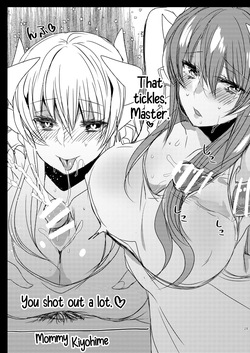 [Mamedaifukuya (Mameko)] Uchi no Kiyohime wa Mama 4 | My Kiyohime is a Mommy 4 (Fate/Grand Order) [English] [Shiririn] [Digital] — page 24