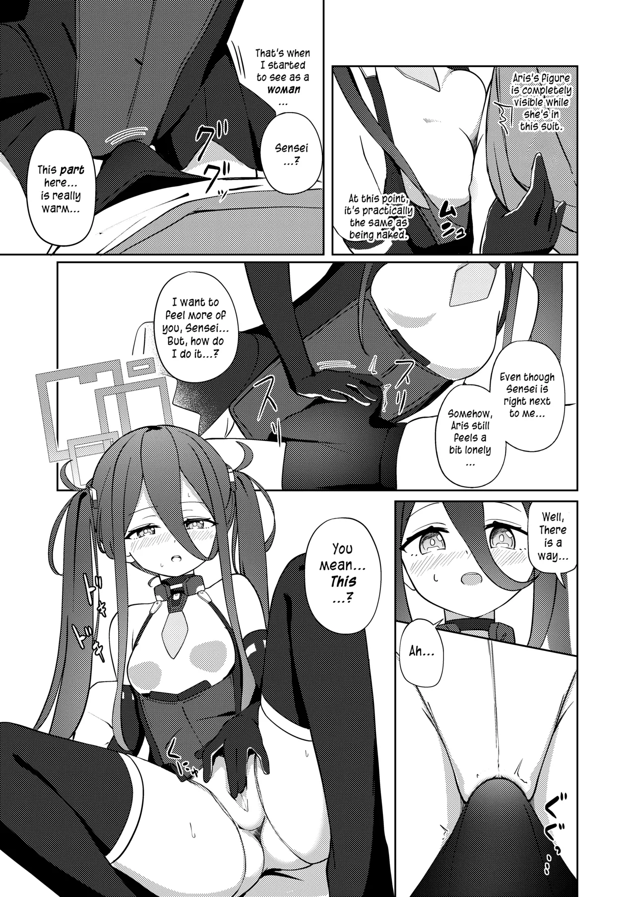 Yume to Utsusu Arisu | The Aris Between Dream and Reality page 4 full
