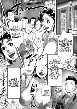 [Mokuzou] Auntie Ryouko Wants To Have Sex Everyday | Tonikaku Sex ga Shitai Oba-san, Ryouko [Digital] [English] [CT Scans] — page 18