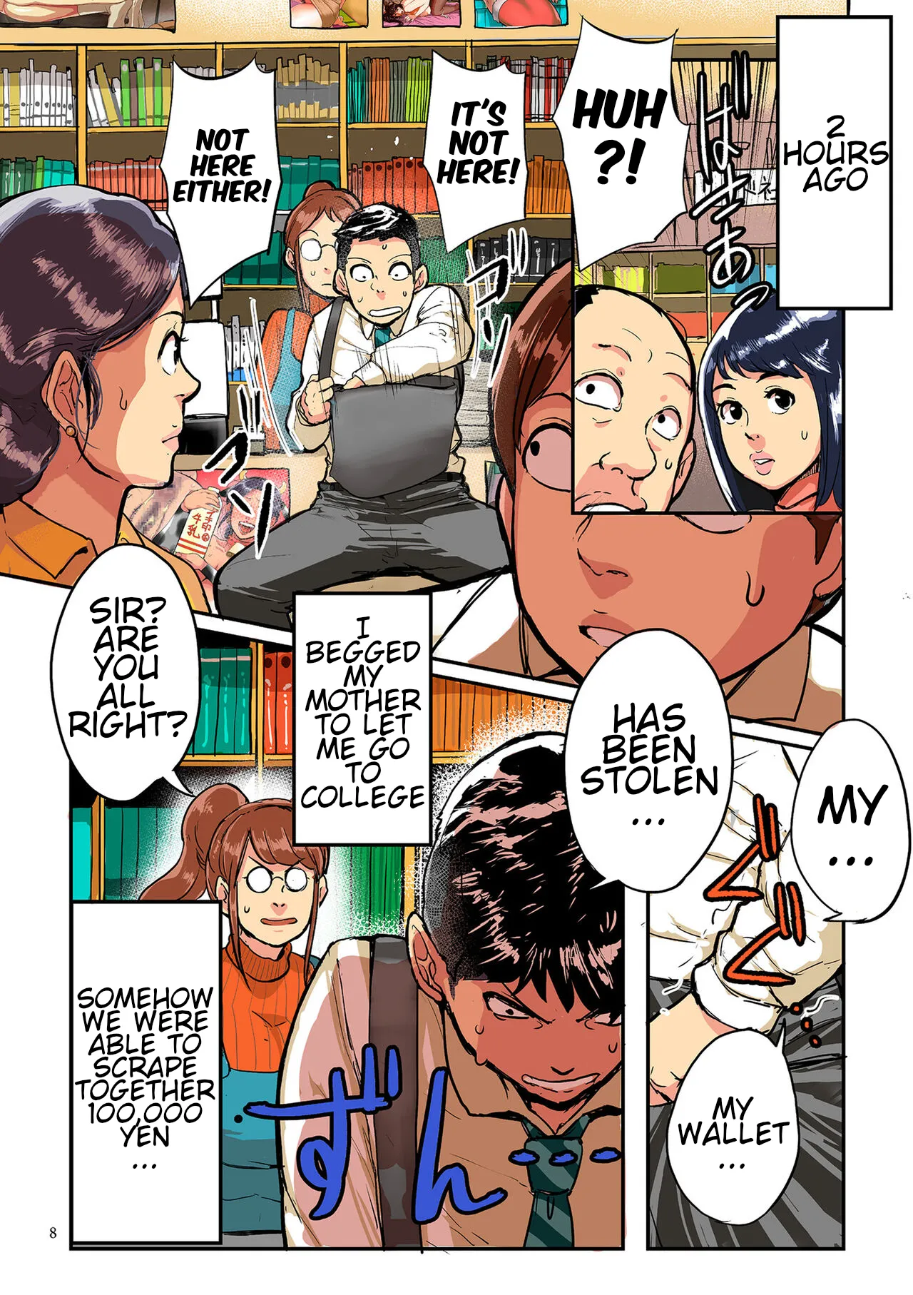 Auntie Ryouko Wants To Have Sex Everyday | Tonikaku Sex ga Shitai Oba-san, Ryouko page 8 full