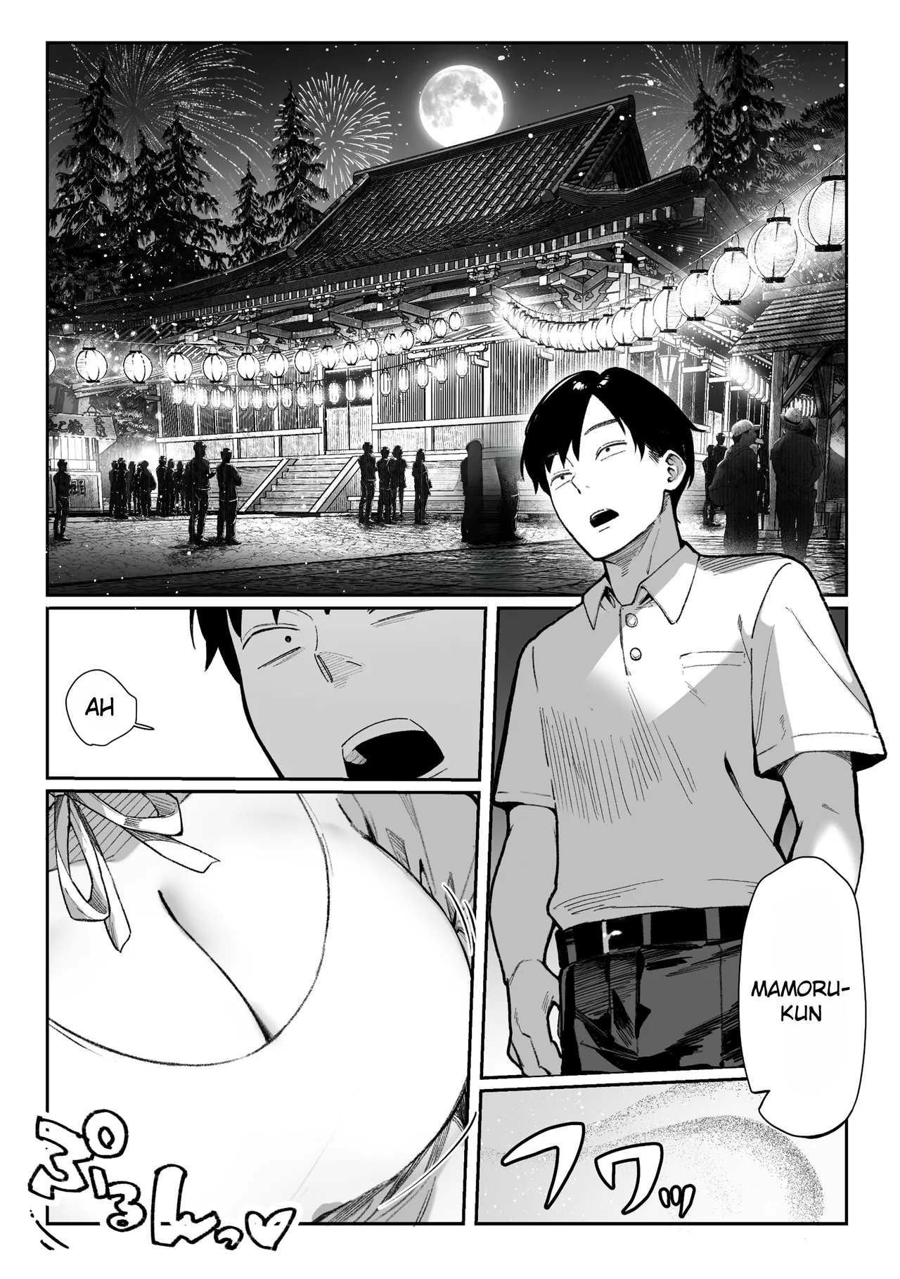 Hamegoto ~Sisters' Secret~ page 8 full