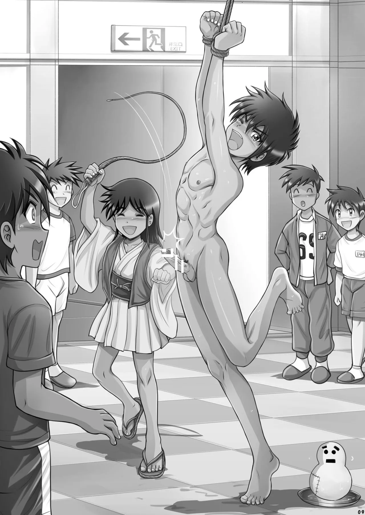 Natsuyasumi Count Down Boys! page 9 full