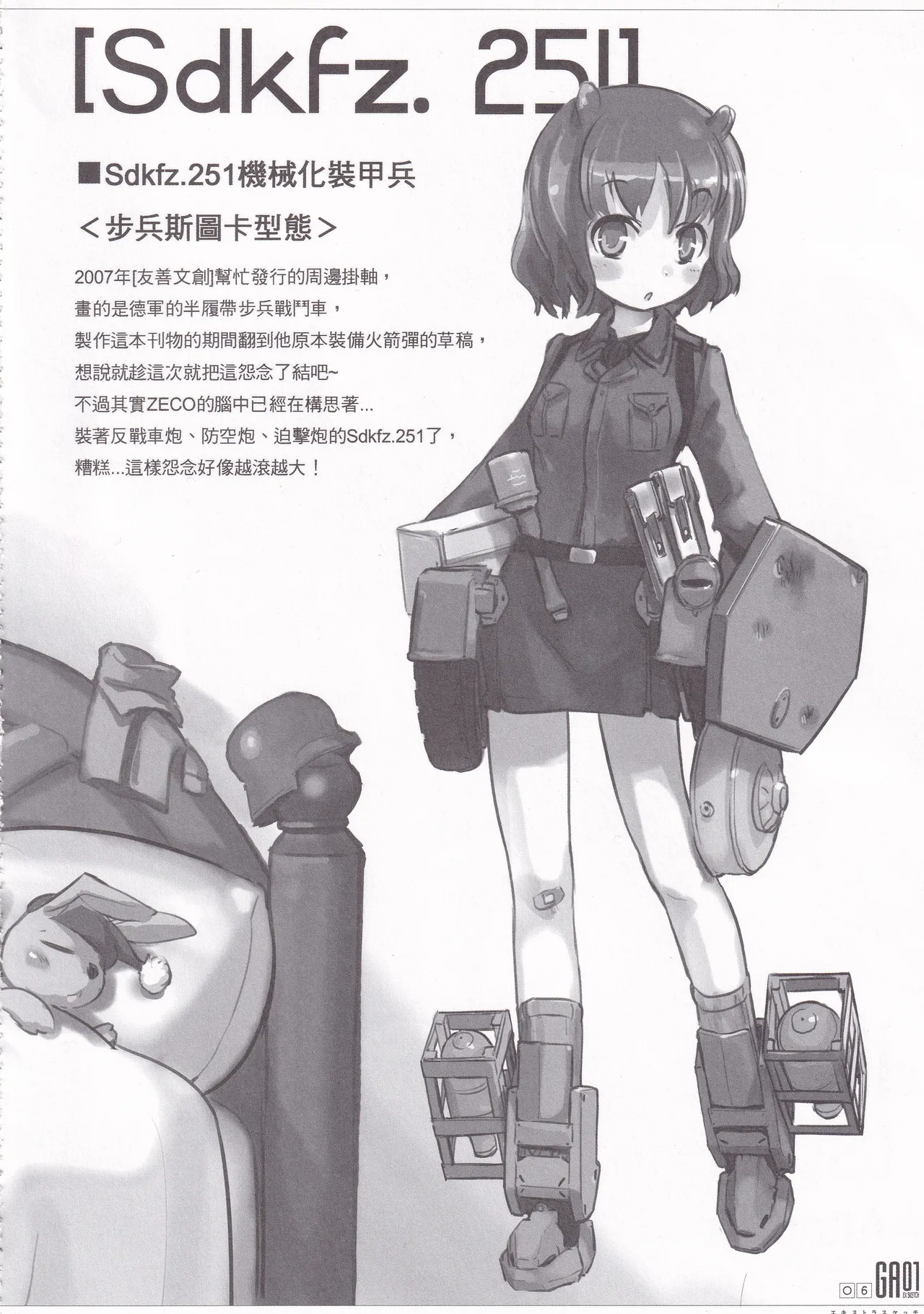 GA1.5  ZECO ART WORKS page 6 full