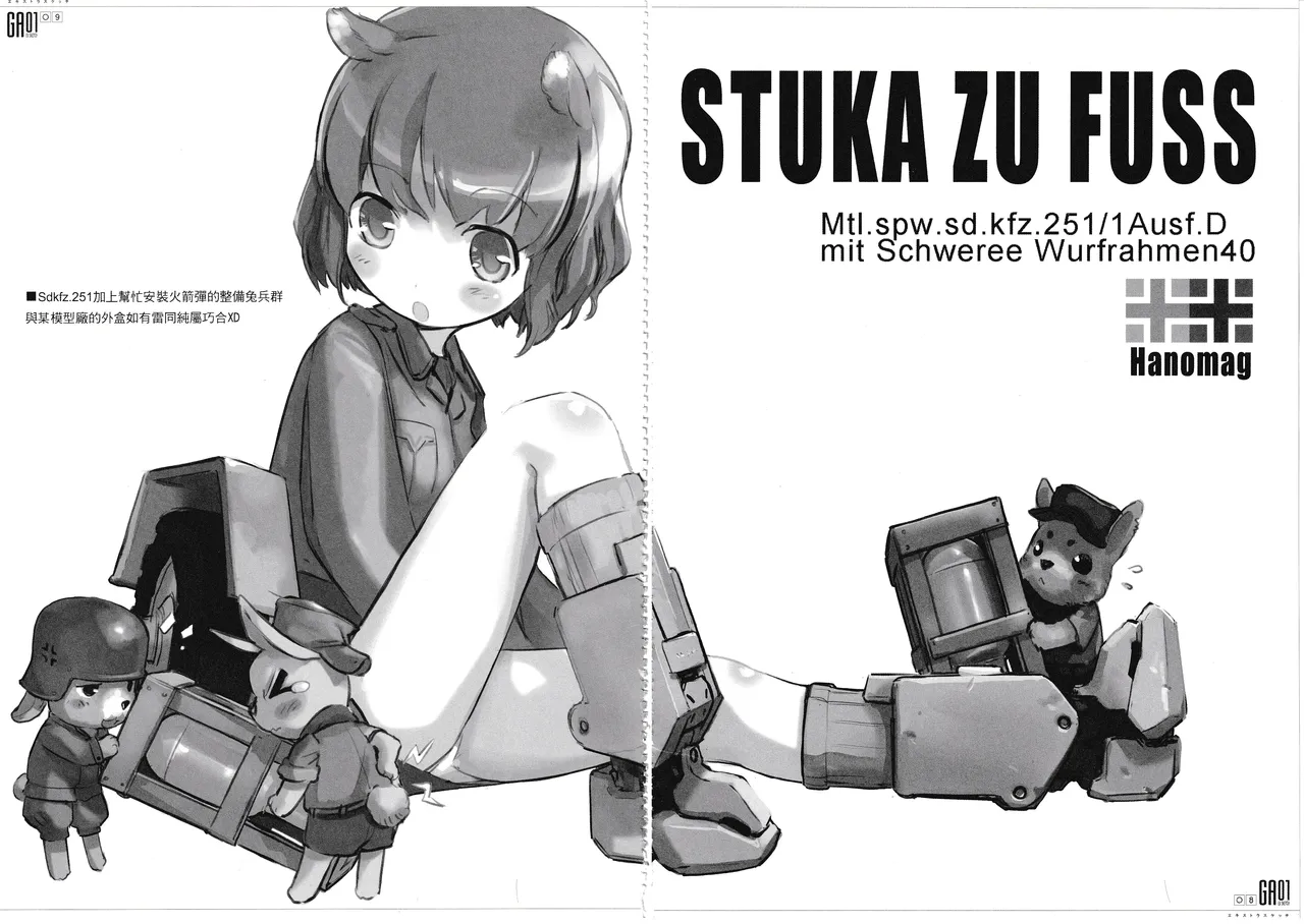 GA1.5  ZECO ART WORKS page 8 full