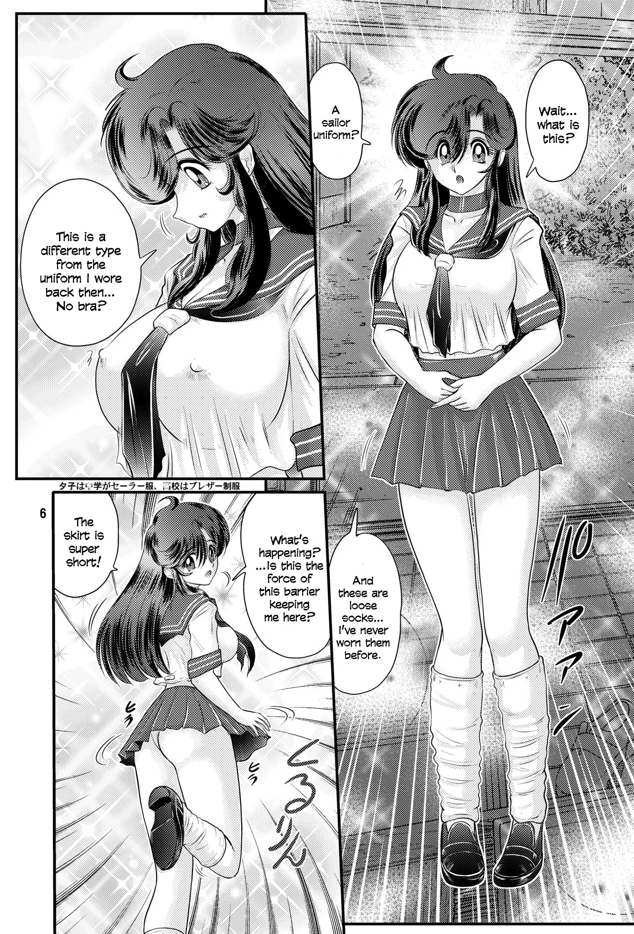 Fairy Saber Vol. 1 page 7 full