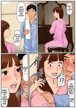 [Cammy] Couldn't Mother in law be "USED"? Oba-san ja Dame Kashira? [English] — page 14