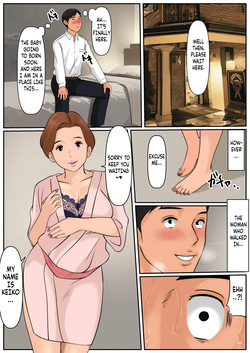 [Cammy] Couldn't Mother in law be "USED"? Oba-san ja Dame Kashira? [English] — page 19