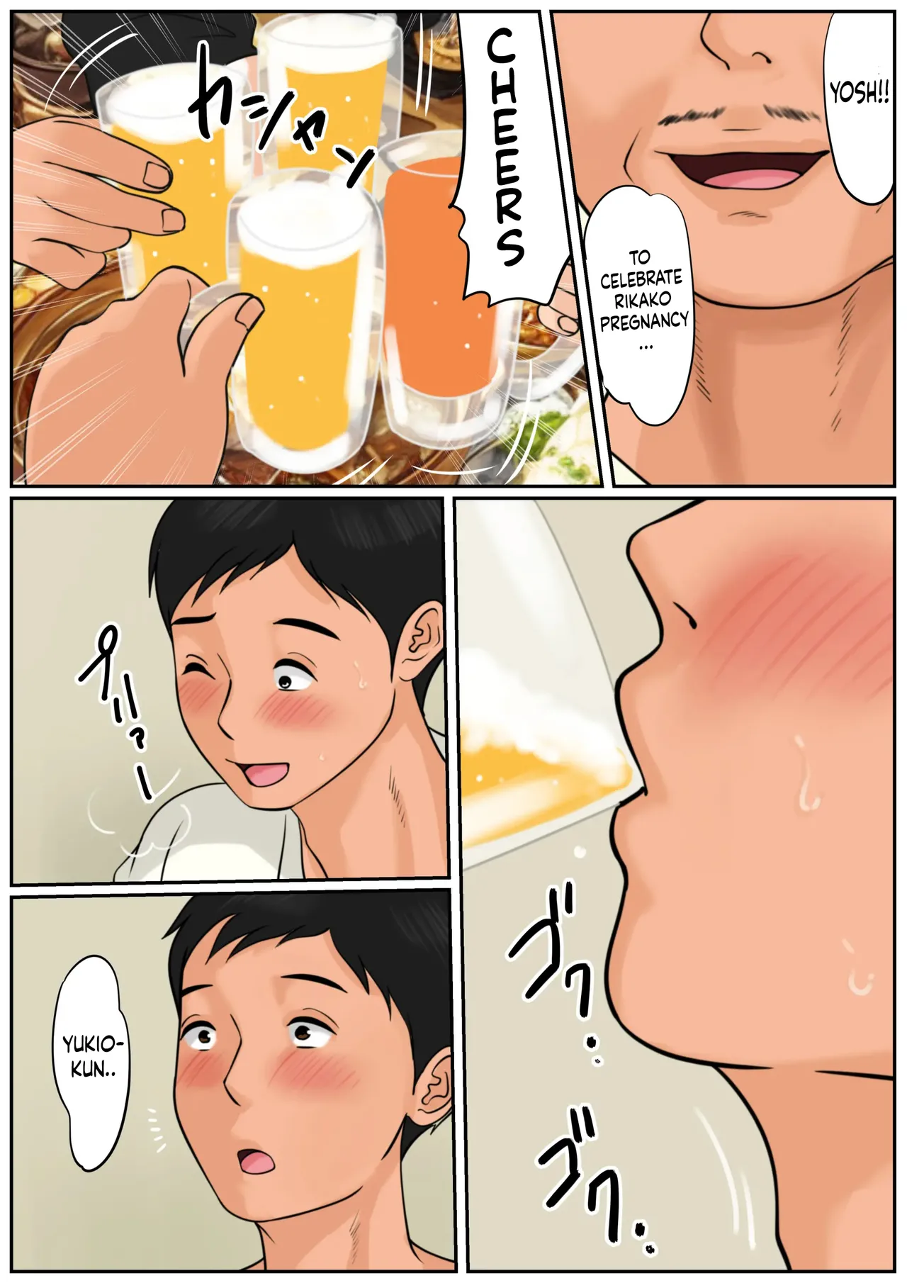 Couldn't Mother in law be "USED"? Oba-san ja Dame Kashira? page 3 full