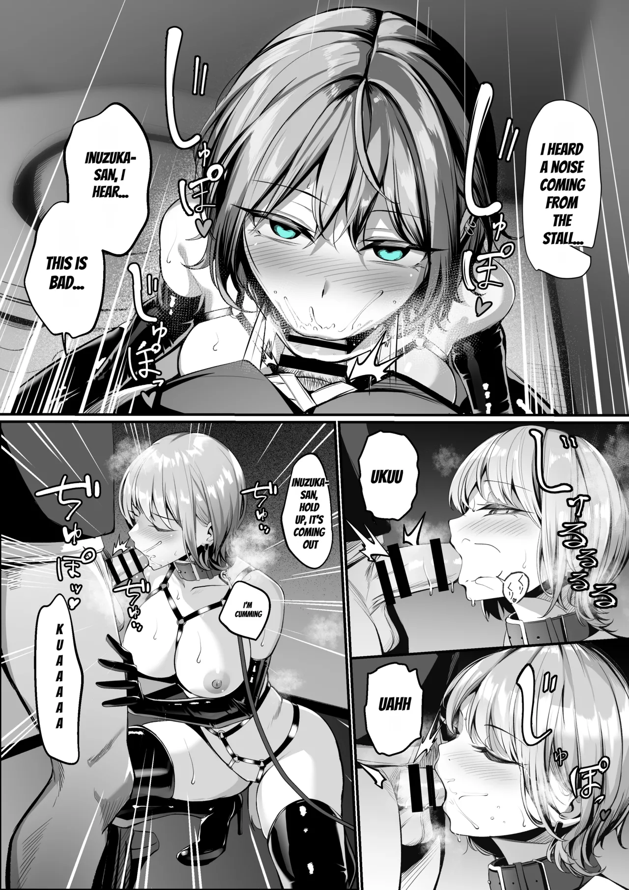 Inuzuka-san and her Unusual Hobbies page 8 full