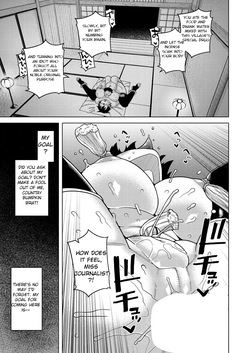 [Takatsu]The Making of a Cult Leader EXTRA [English] (rough translation) — page 17