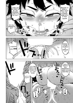 [Takatsu]The Making of a Cult Leader EXTRA [English] (rough translation) — page 18