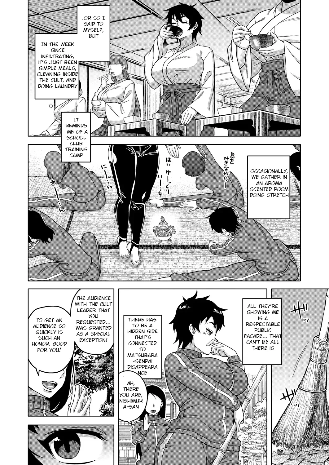 The Making of a Cult Leader EXTRA page 2 full