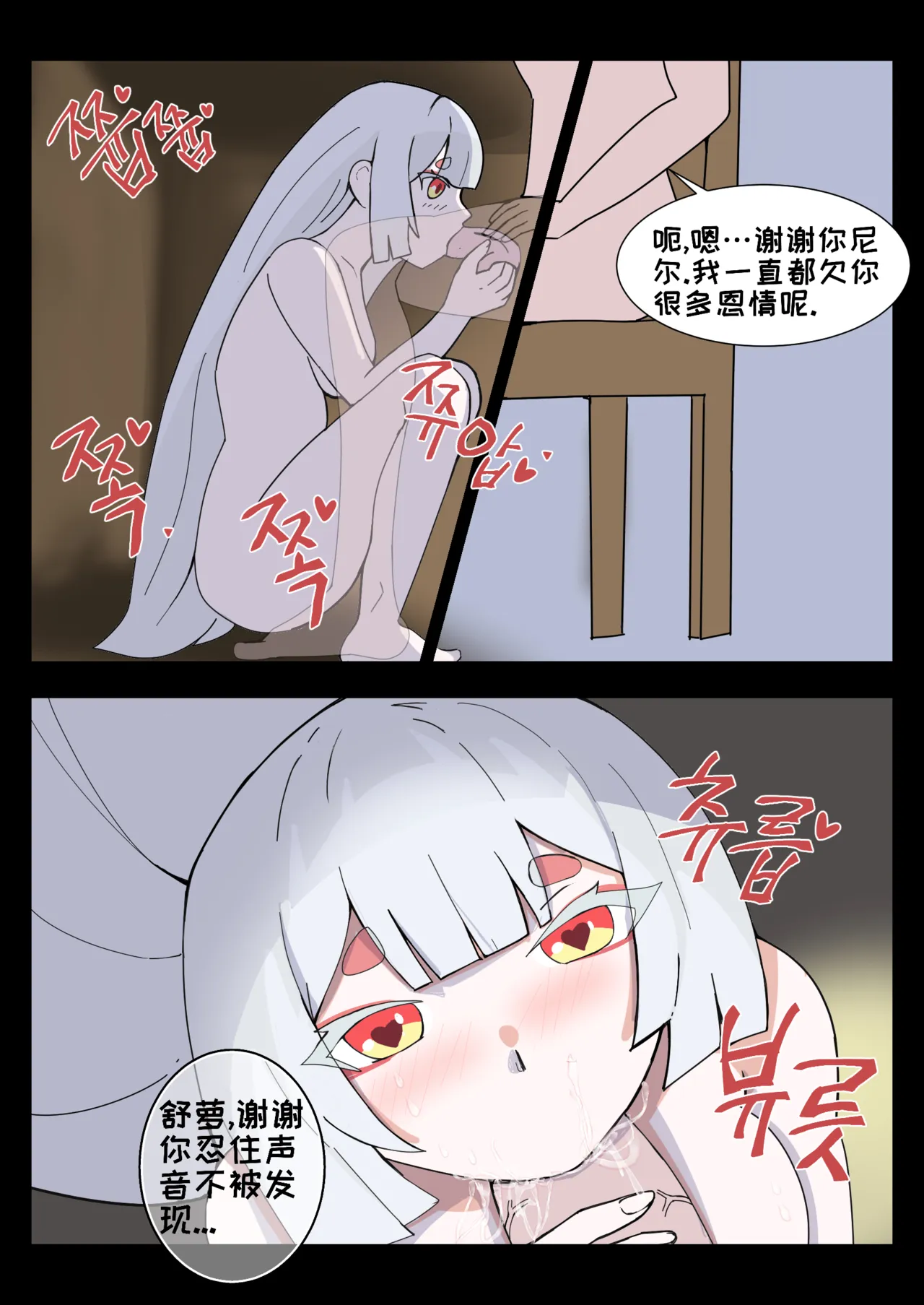 漫画作者:dd译名:教主大人的贤者时间,简中翻译由百蛇堂汉化组汉 page 9 full