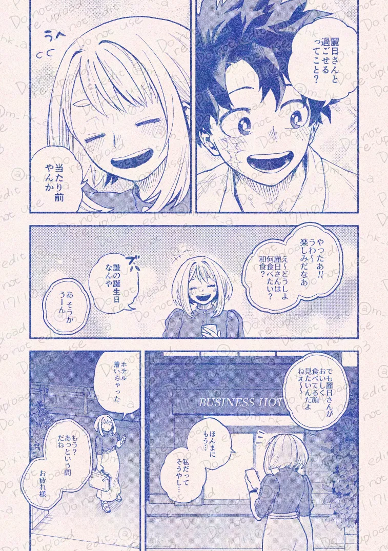  page 5 full