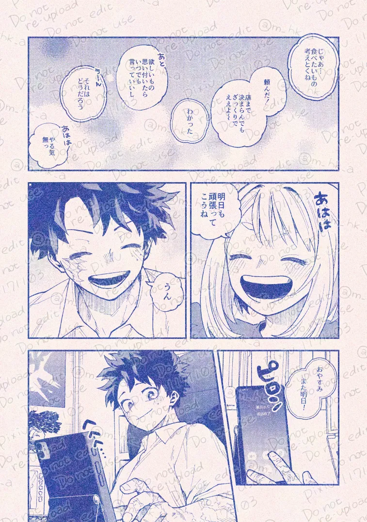  page 6 full