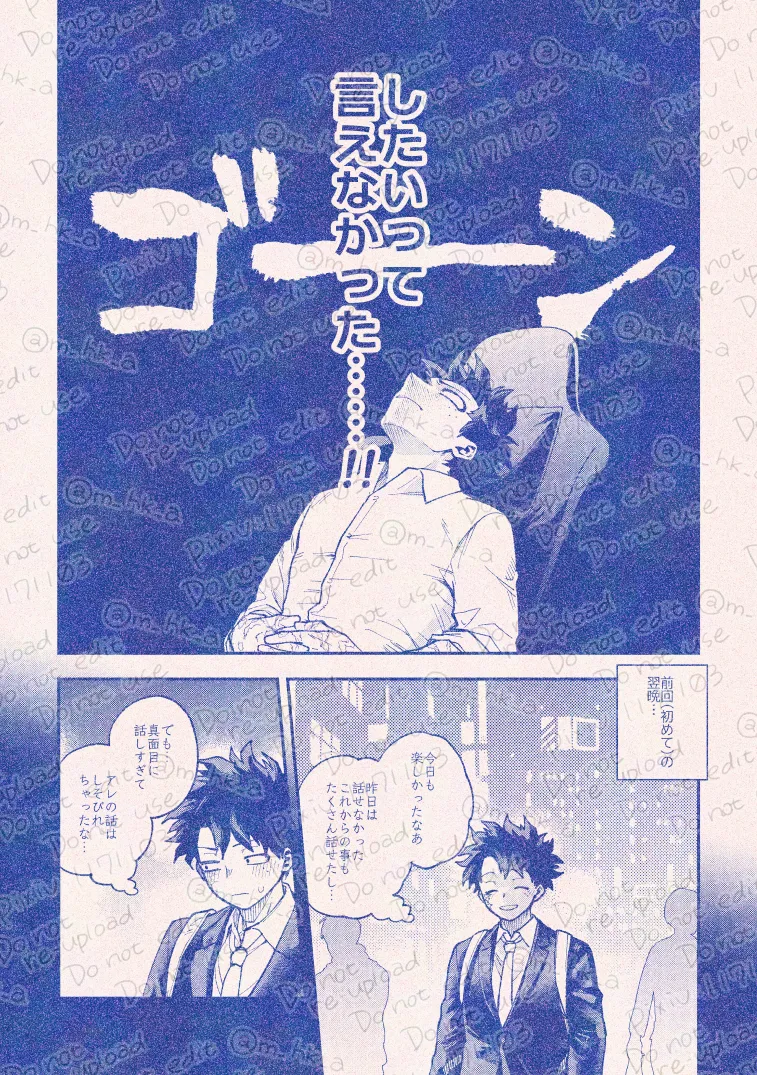  page 8 full
