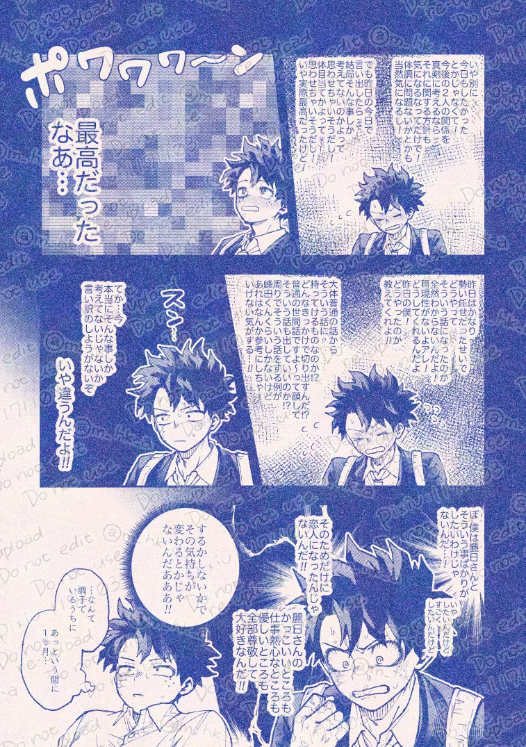  page 9 full