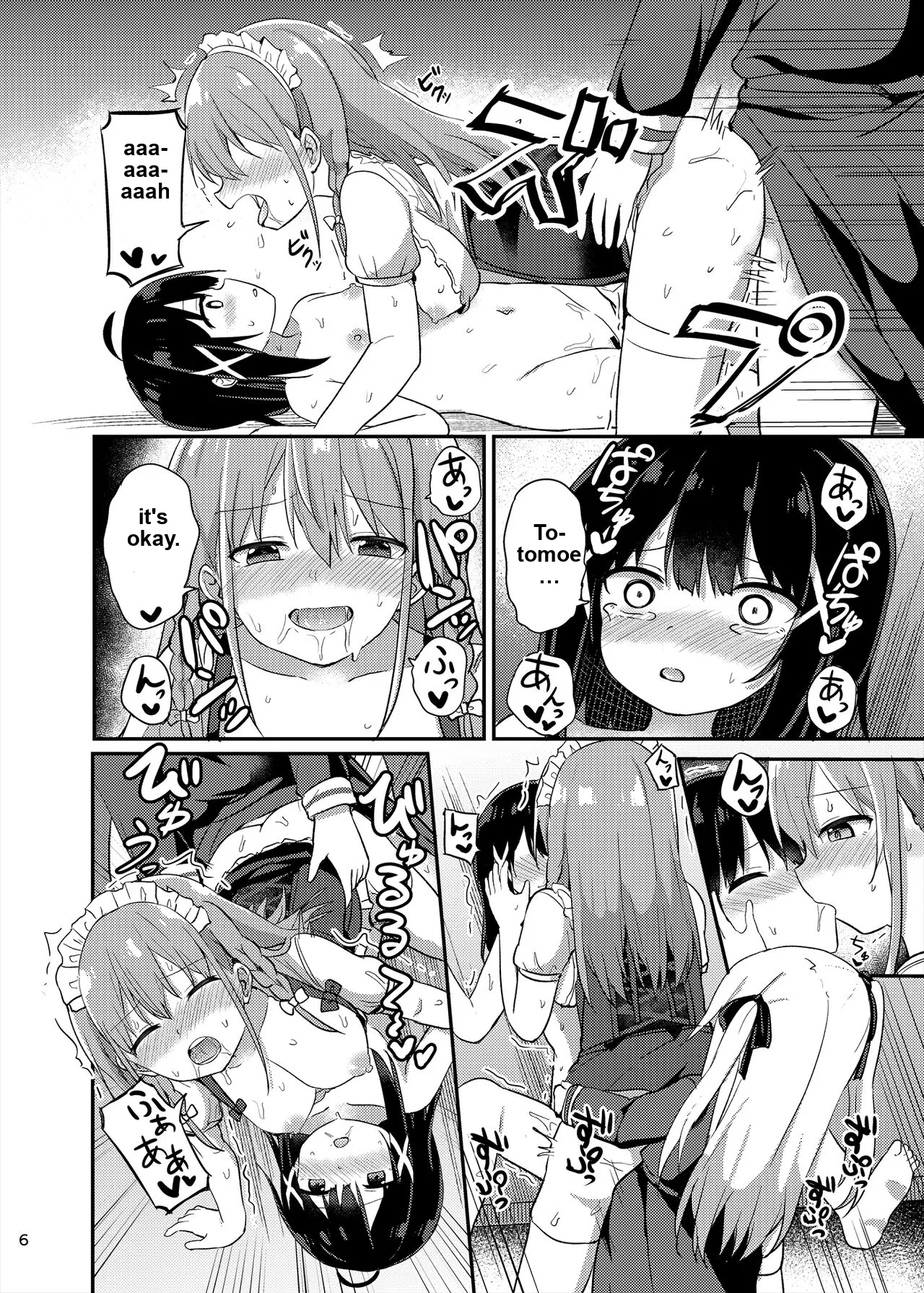 Ojou-sama Gakkou ni Onna Kyoushi toshite Funin Shita Ore to Futanari Ojou-sama 3 + Missing Pages page 6 full