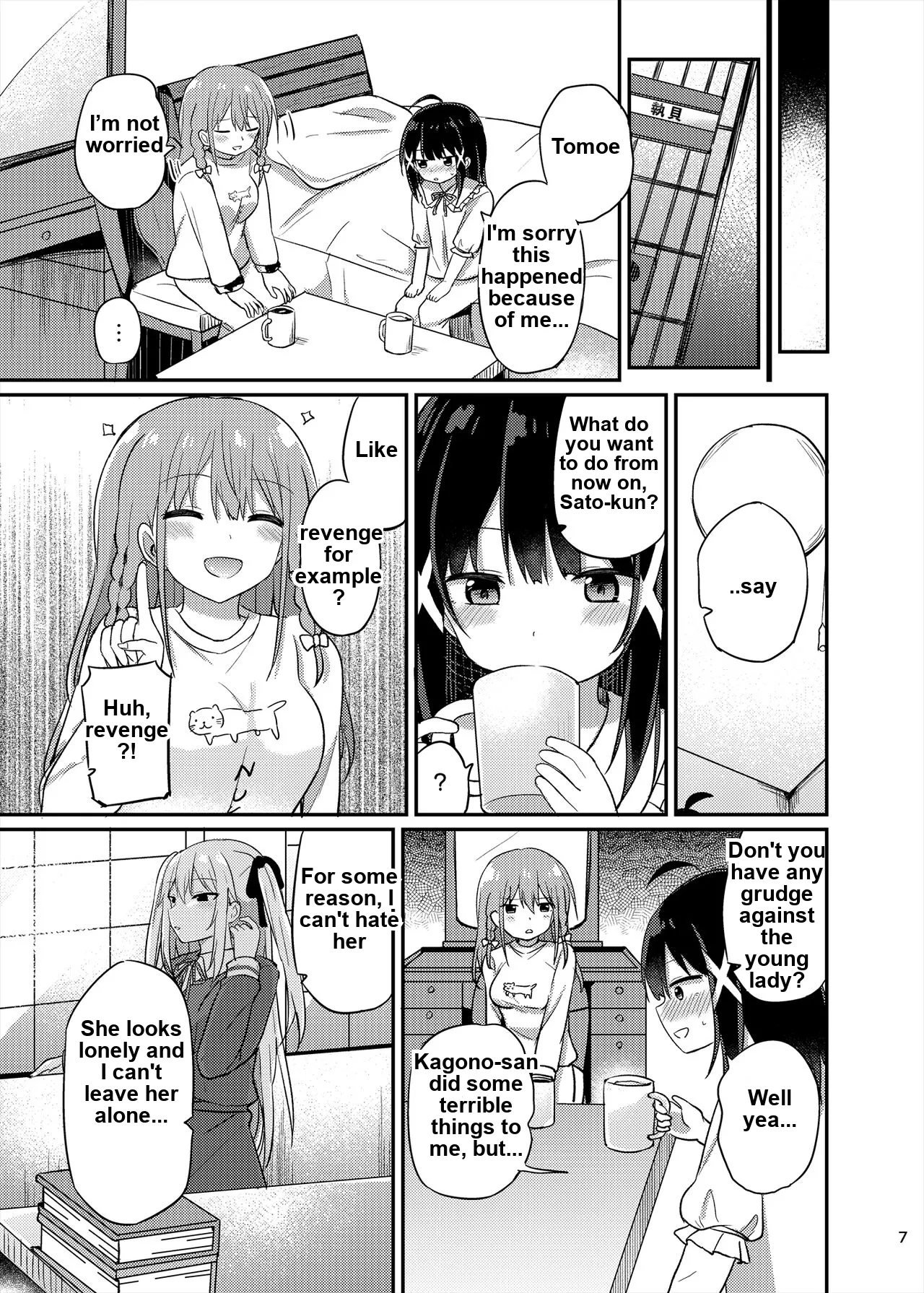 Ojou-sama Gakkou ni Onna Kyoushi toshite Funin Shita Ore to Futanari Ojou-sama 3 + Missing Pages page 7 full