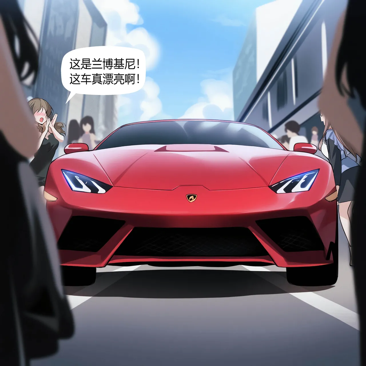 何枝可依9-初入大学 page 4 full