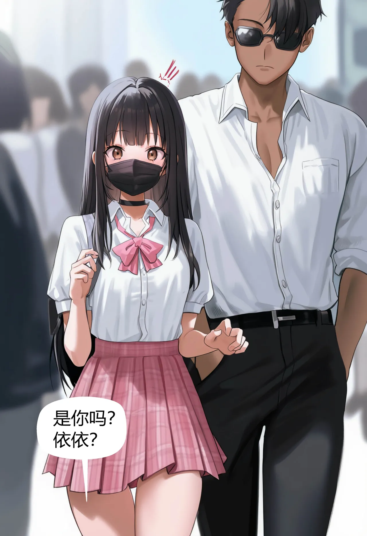 何枝可依9-初入大学 page 8 full