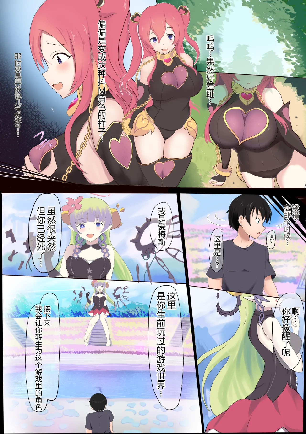 Kuuka  TSF page 1 full
