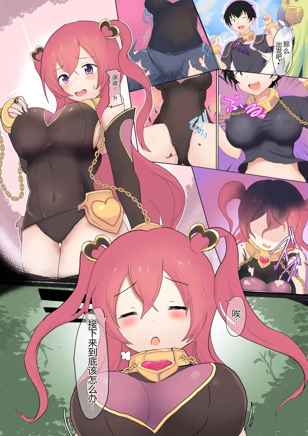 Kuuka  TSF page 2 full