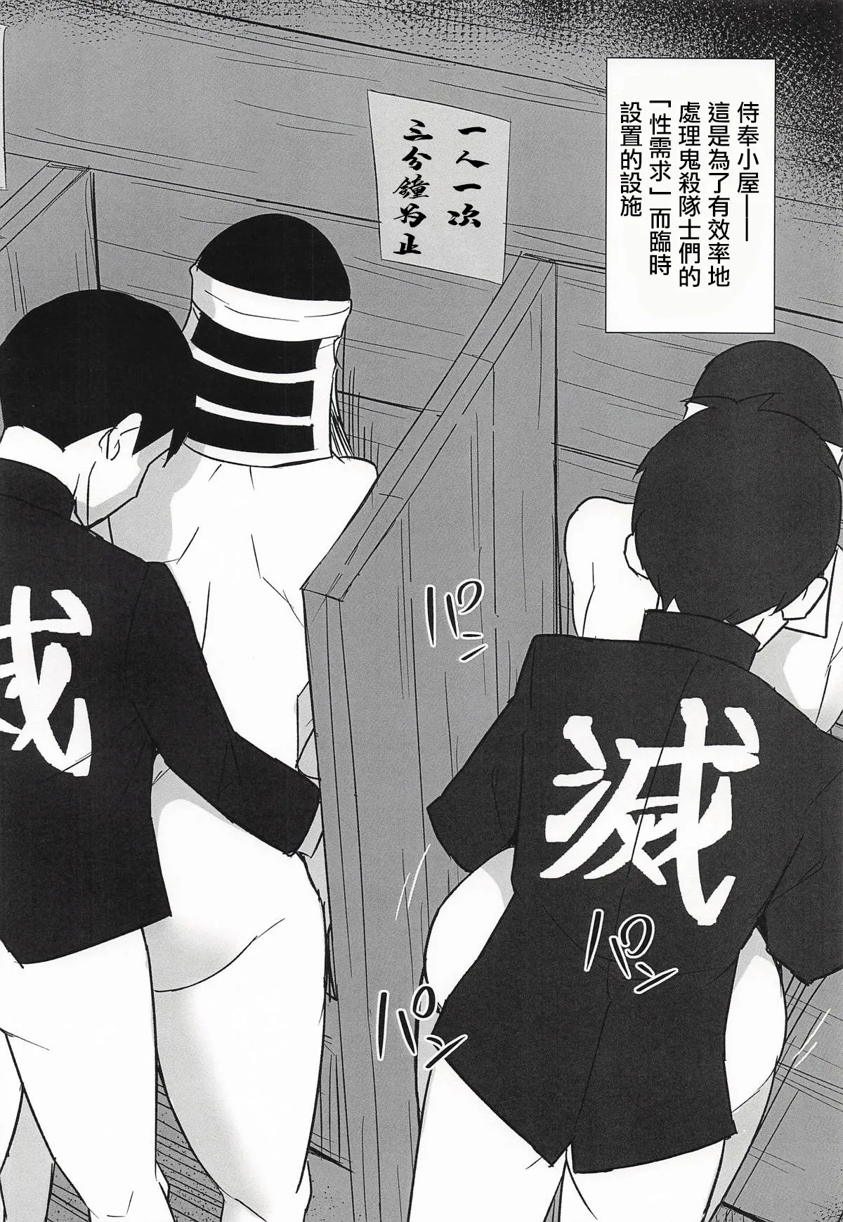 C107_Tairakuten_shiva_Kakushi_no_Onee_san_no_Hon_3_Tokubetsu_Houshi。 page 3 full