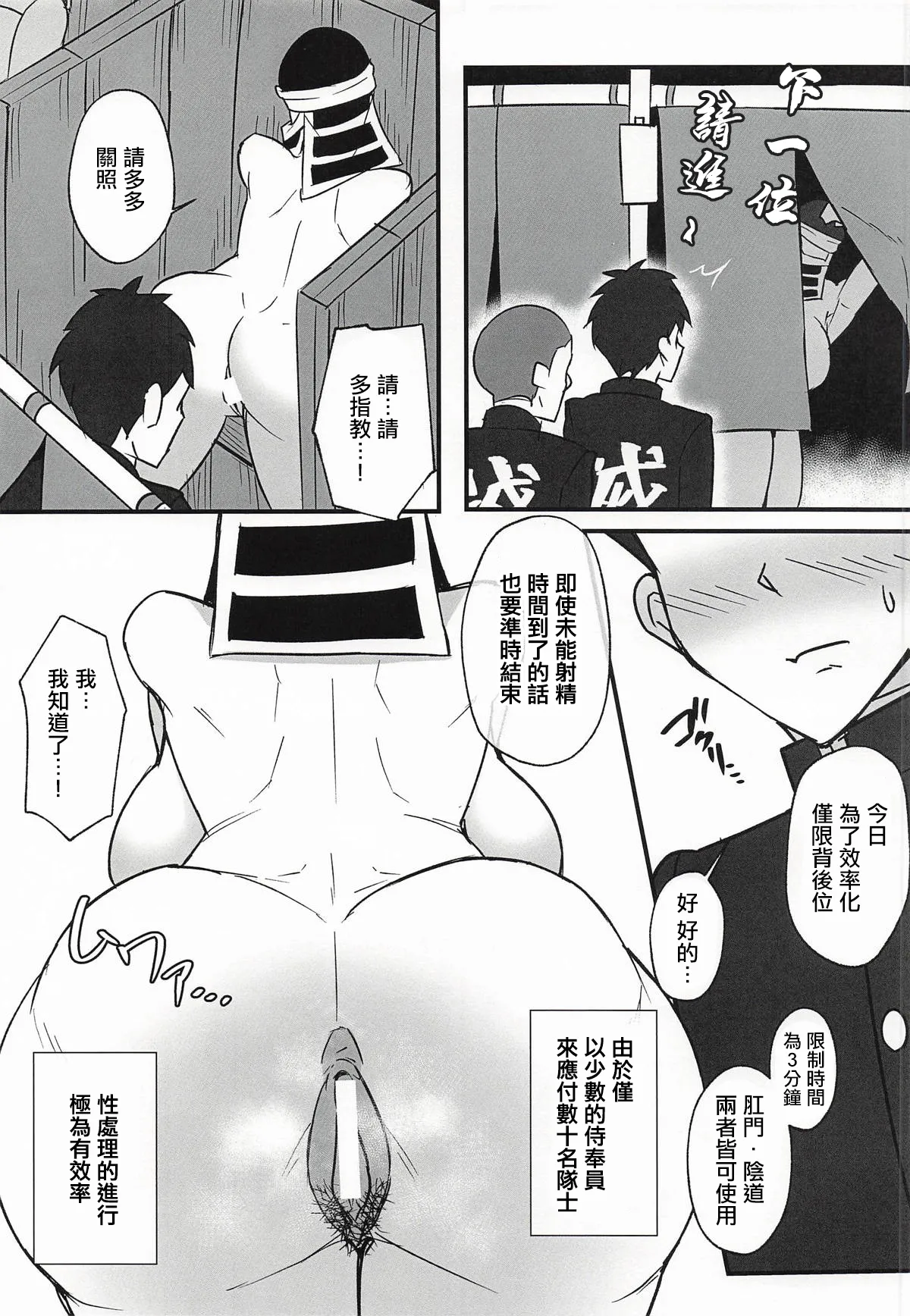 C107_Tairakuten_shiva_Kakushi_no_Onee_san_no_Hon_3_Tokubetsu_Houshi。 page 6 full