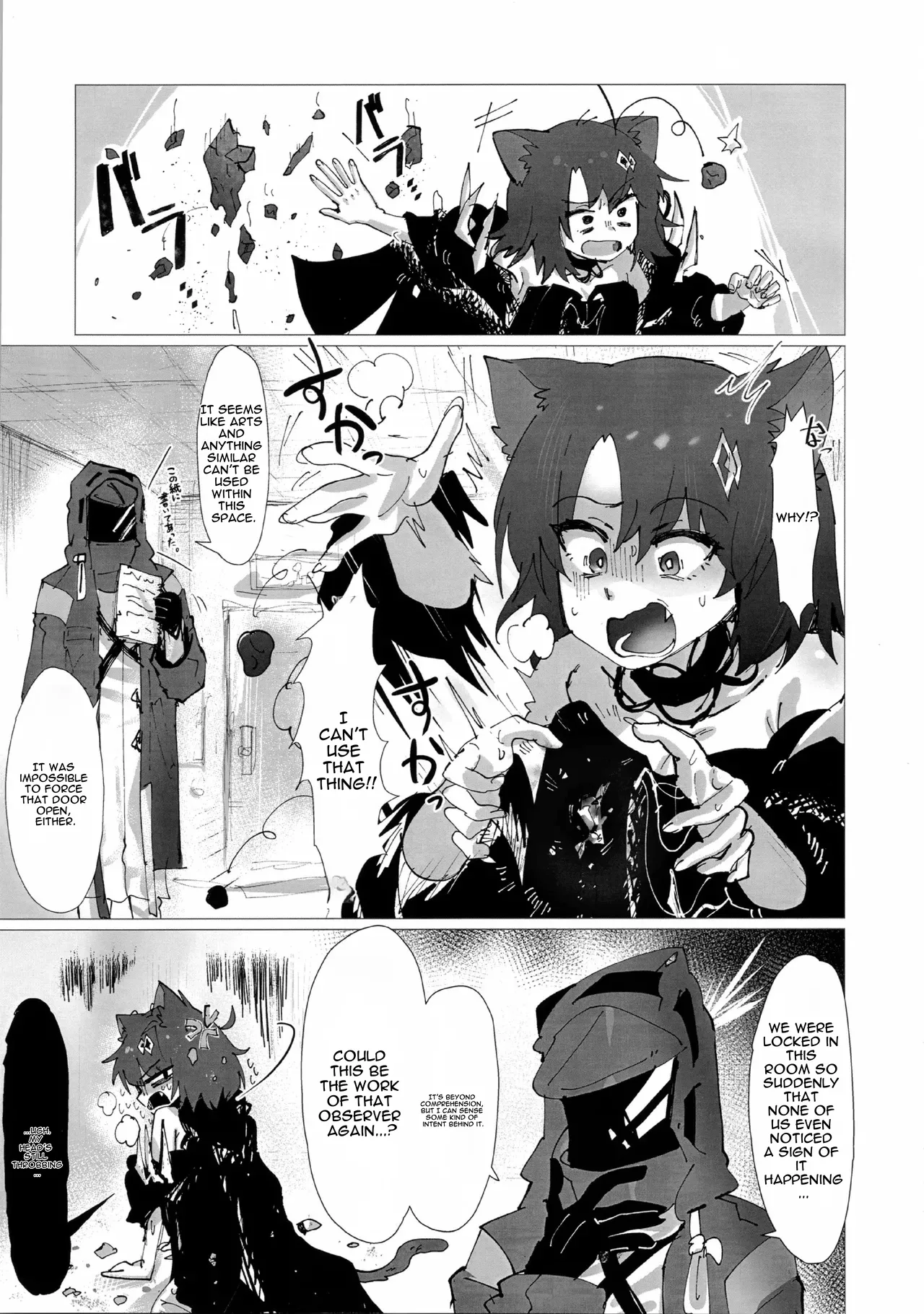 Under Mating Conditions, Shadow and Survival page 4 full