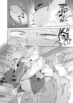 [Various Artists] [YracFest] Kemoshonen Vol. 3 ENG (Uncensored) (Digital) — page 21