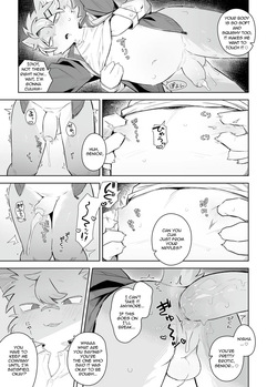 [Various Artists] [YracFest] Kemoshonen Vol. 3 ENG (Uncensored) (Digital) — page 22