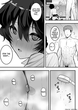 [Shinya no Yoji] Mesu ni shite kure! 3 [English] [MTL] — page 18