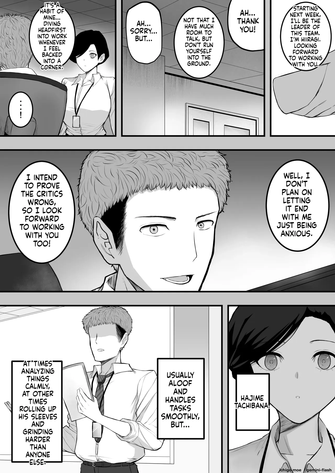 Mesu ni shite kure! 3 page 5 full