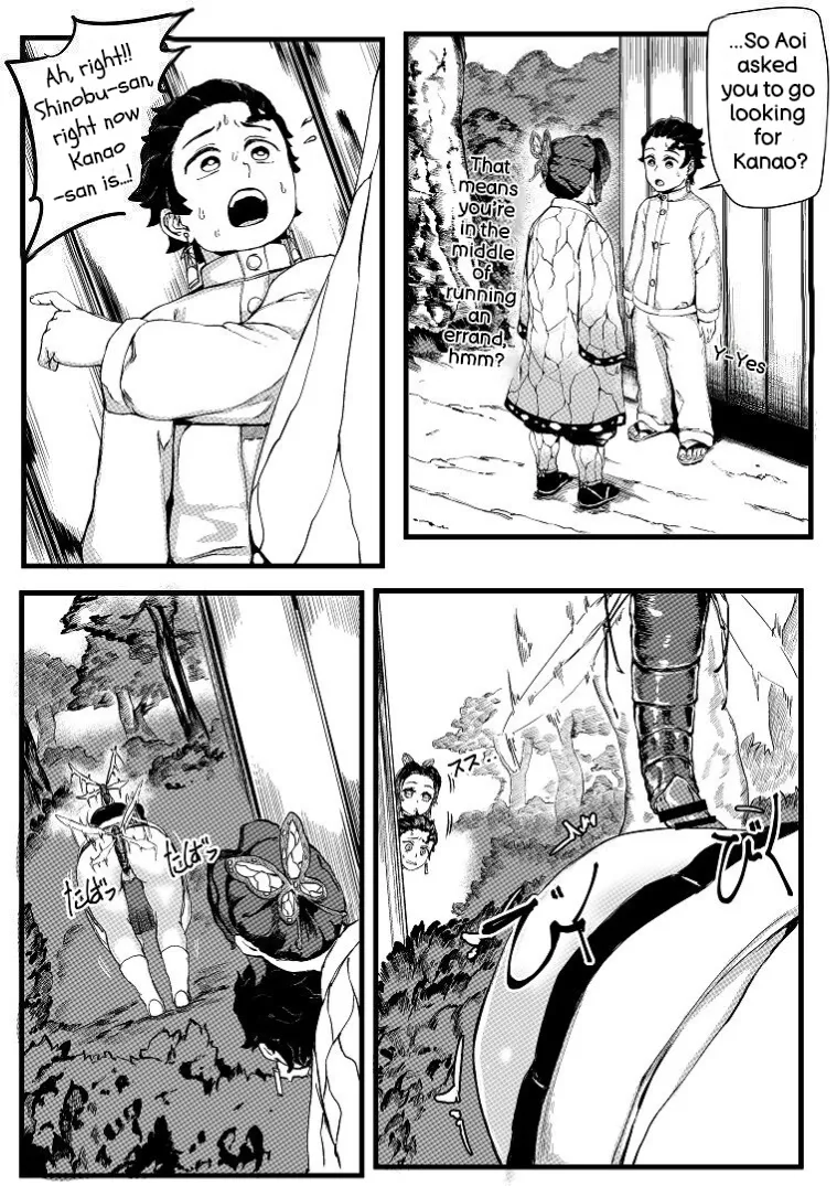 Hana no Shūrenhō page 7 full
