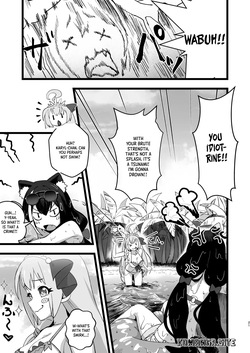 [Yachiya (Yachi)] Aruji-sama to Manatsu no Connecting Happy Life (Princess Connect! Re:Dive) [English] [Xo Manga] [Digital] — page 20