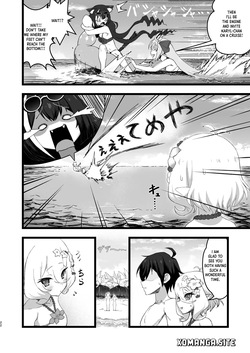 [Yachiya (Yachi)] Aruji-sama to Manatsu no Connecting Happy Life (Princess Connect! Re:Dive) [English] [Xo Manga] [Digital] — page 21
