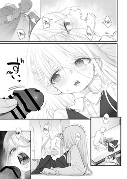 [Nameraka Seinikuten (kamasu)] Tenshi ga Ie ni Tomari ni Kita (Sairai). [English] {Mant} — page 17