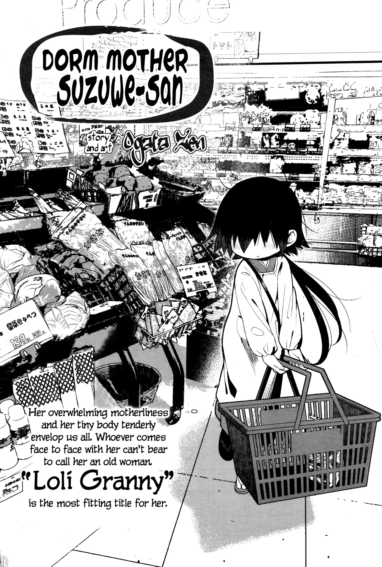 Suzuwe-san wa Ryoubo   ch.1-2   Towako Translated by B.E.C. Scans S.T.A.L.K.E.R. CapableScoutMan Bigk40K page 2 full