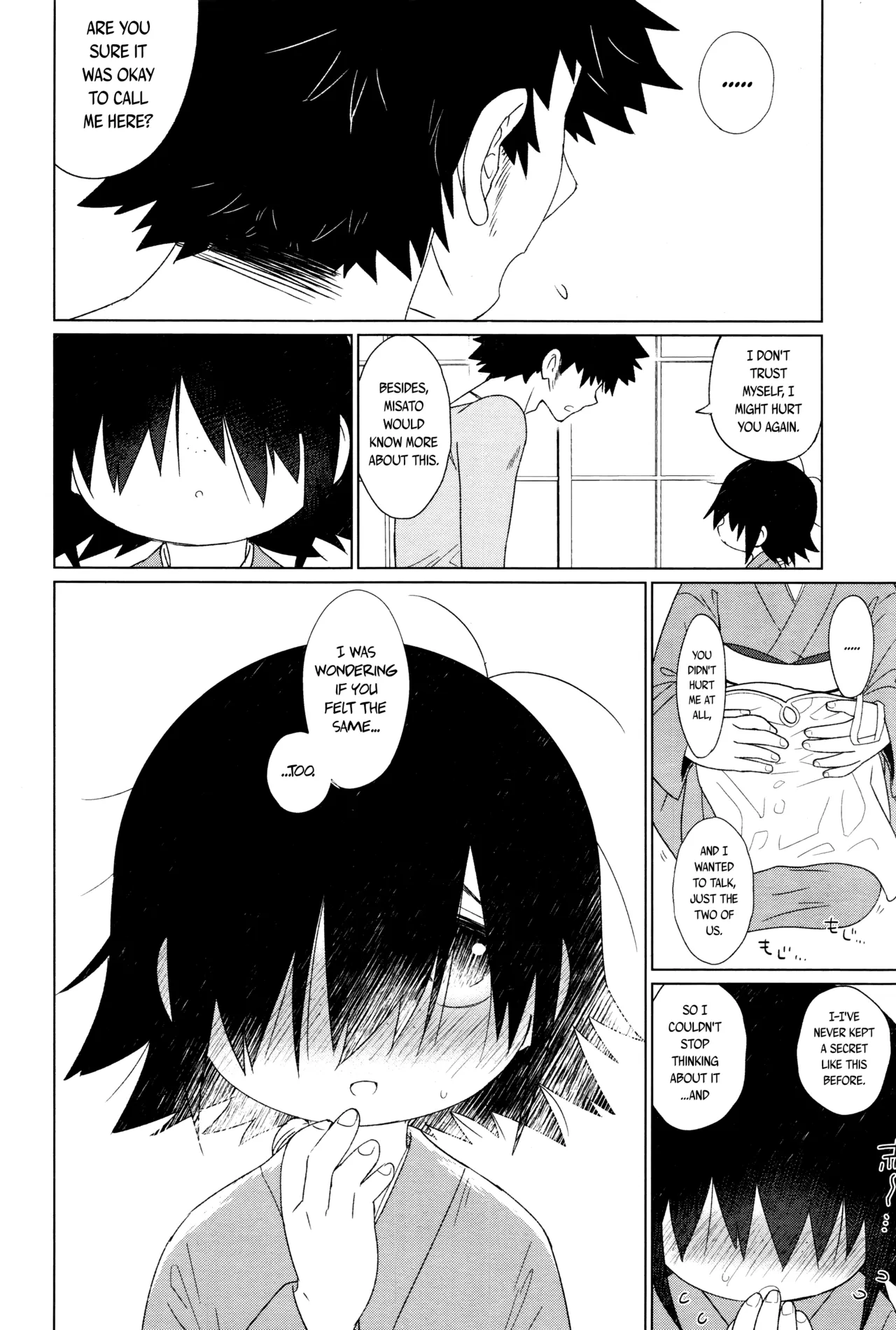 Suzuwe-san wa Ryoubo   ch.1-2   Towako Translated by B.E.C. Scans S.T.A.L.K.E.R. CapableScoutMan Bigk40K page 8 full