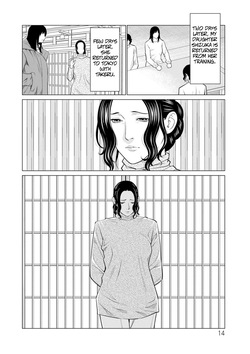 [Takasugi Kou] Rengoku no Sono - The Garden of Purgatory 2 [English] — page 12