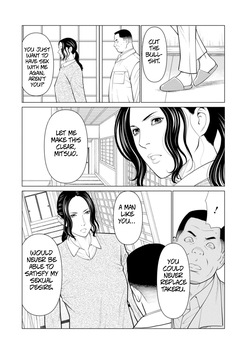 [Takasugi Kou] Rengoku no Sono - The Garden of Purgatory 2 [English] — page 22