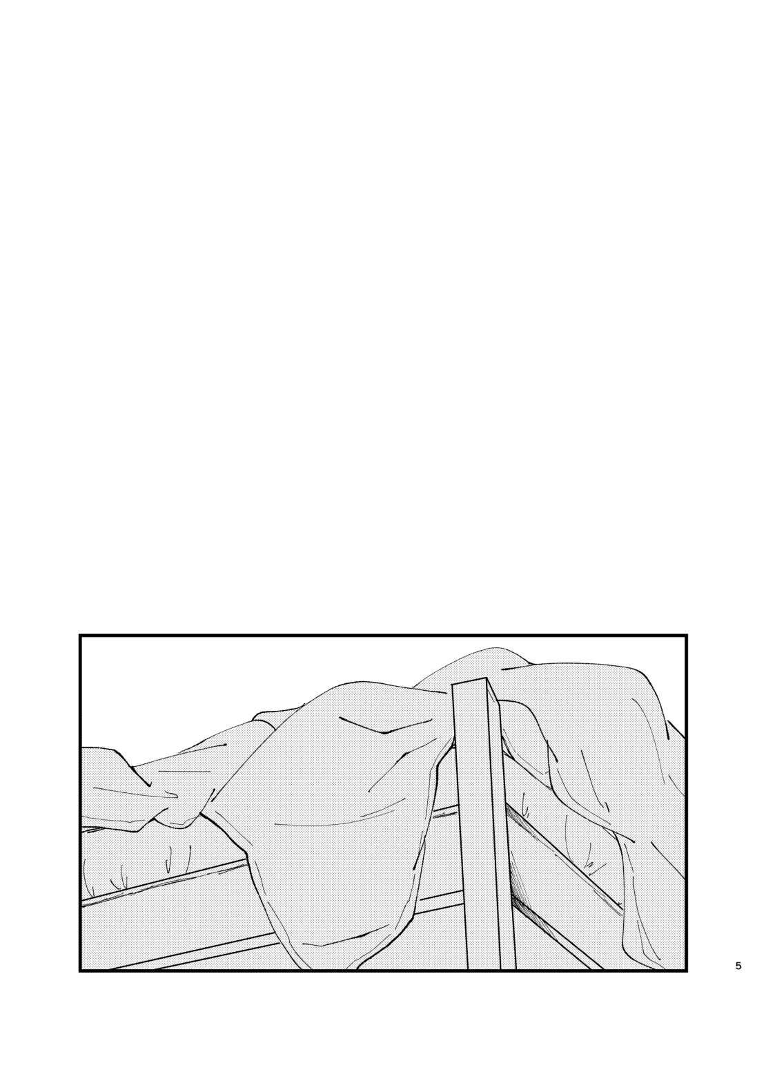 狢 page 3 full