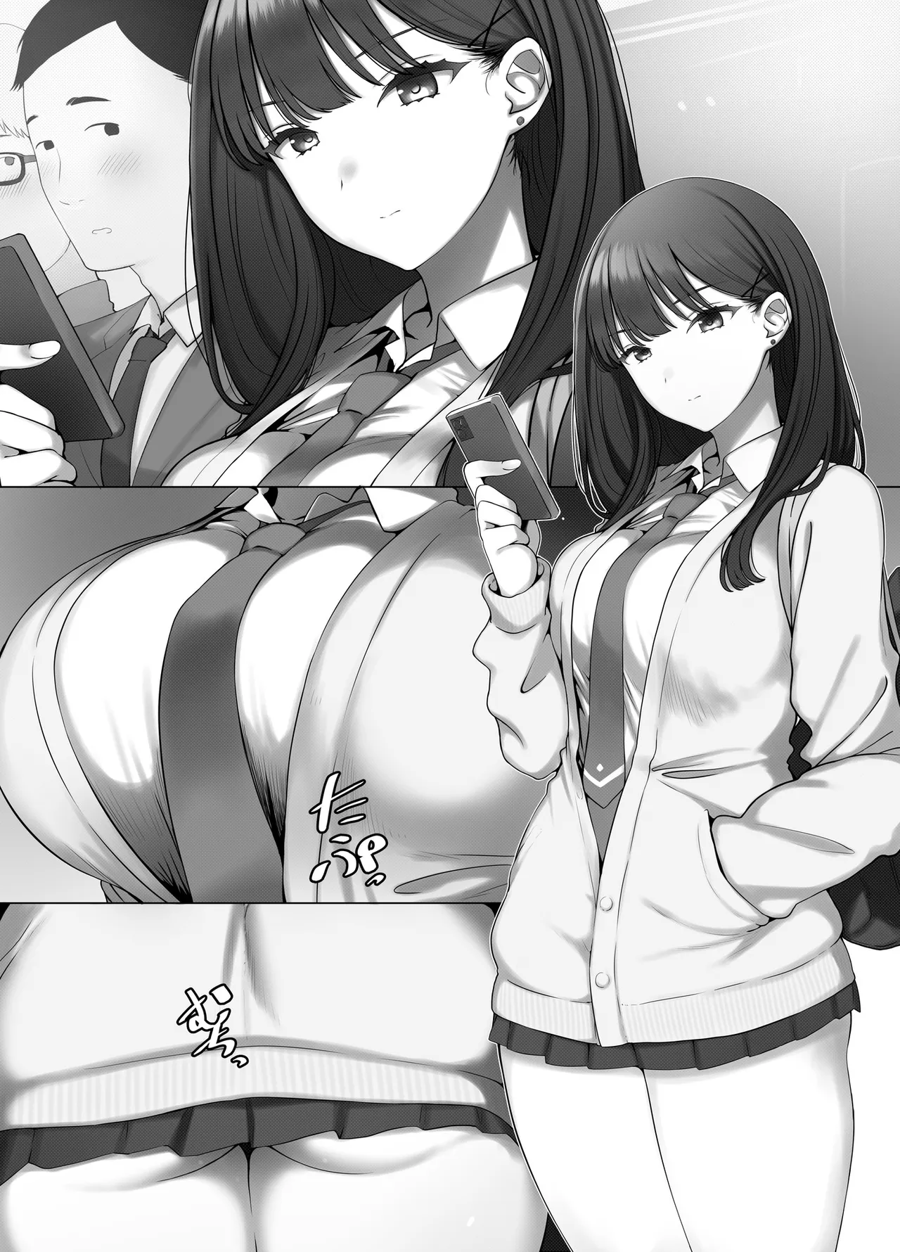 Cool JK wa Shikatanaku Erogaki no Seiyoku Shori o Suru page 2 full