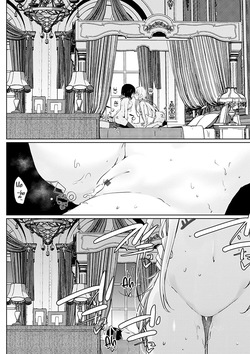 [Kaiduka] Isekai ni Shoukansaretara Zenin Do M Toka...Chotto Imi ga Wakaranai Ch.3 [English] [holybotany] — page 16
