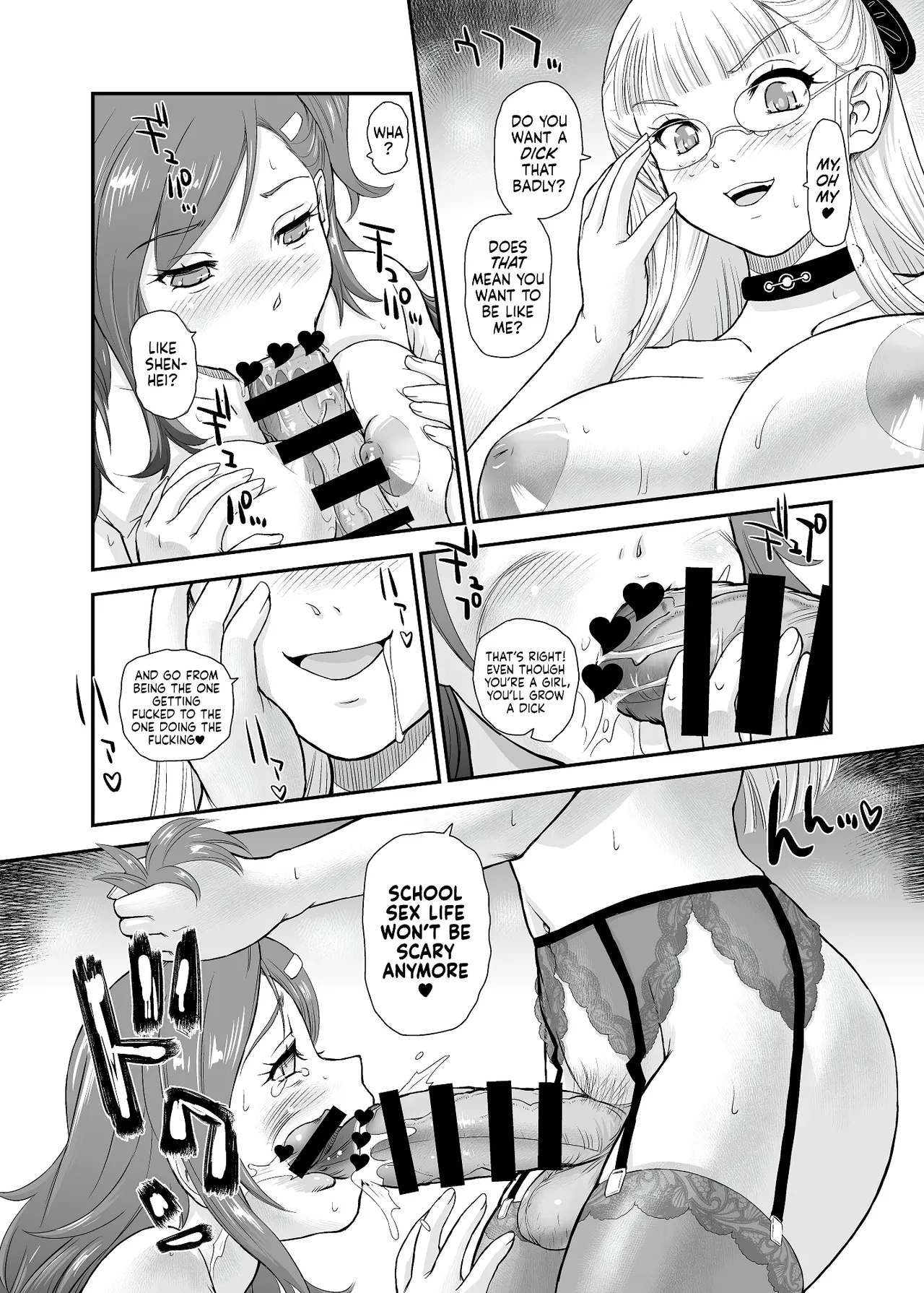 PhallicGirls 10 page 8 full