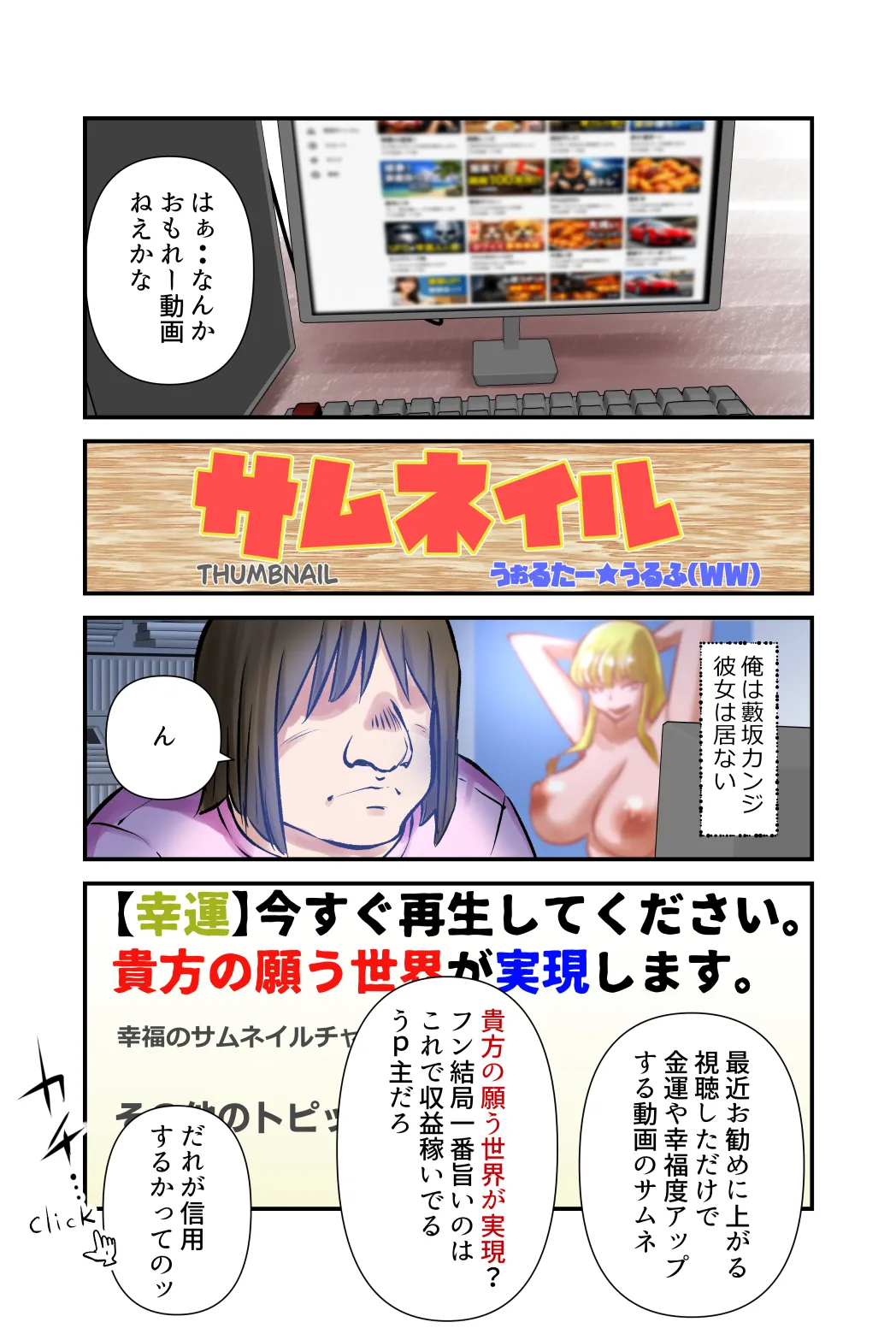 Thumbnail page 1 full