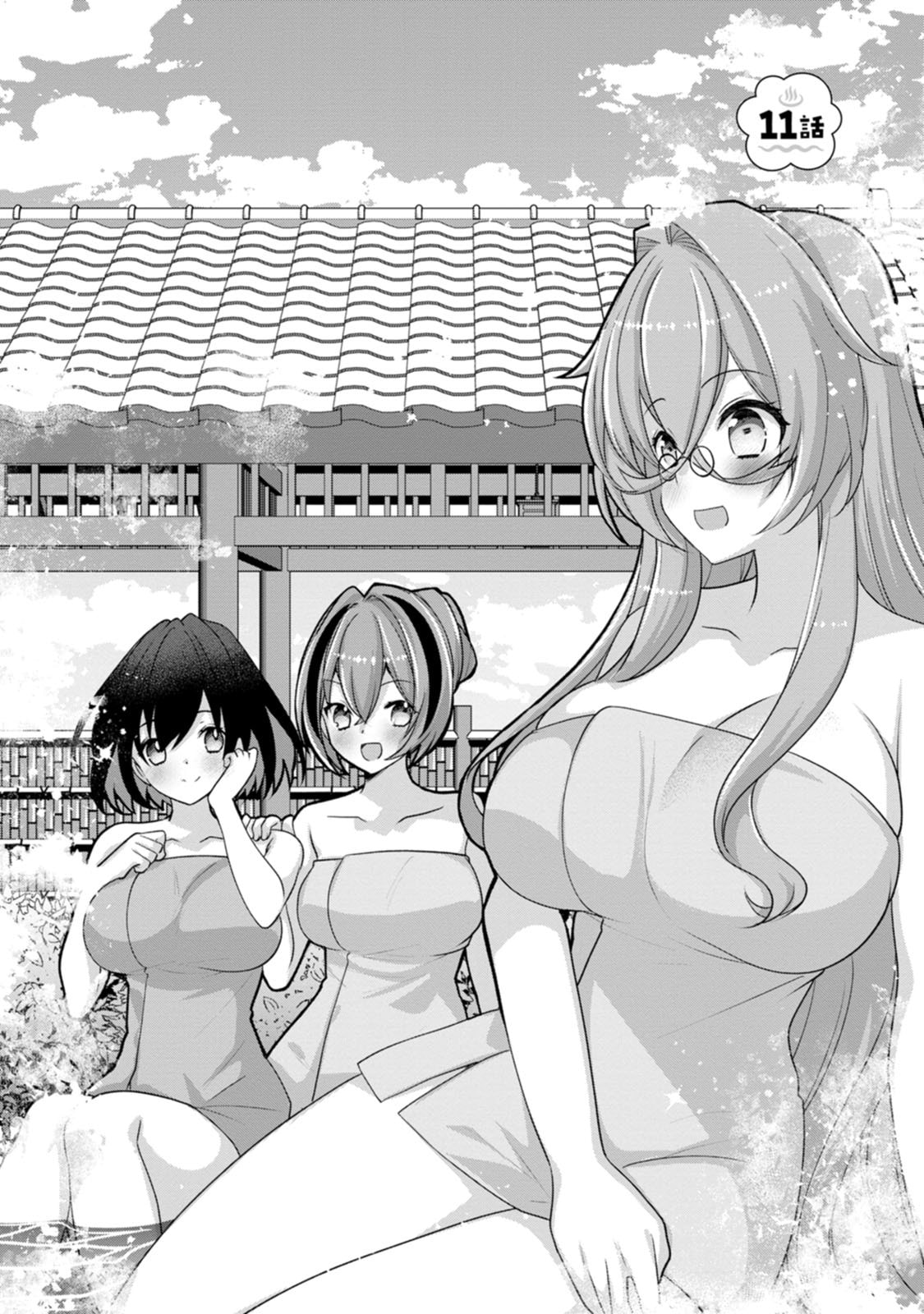 Zeccho sukiru onsen sozo de yukemuri haremu o kizuku made : Hensai ga todokottara soku dorei no isekai tensei akaji ryokan saiken keikaku Volume 03 page 6 full
