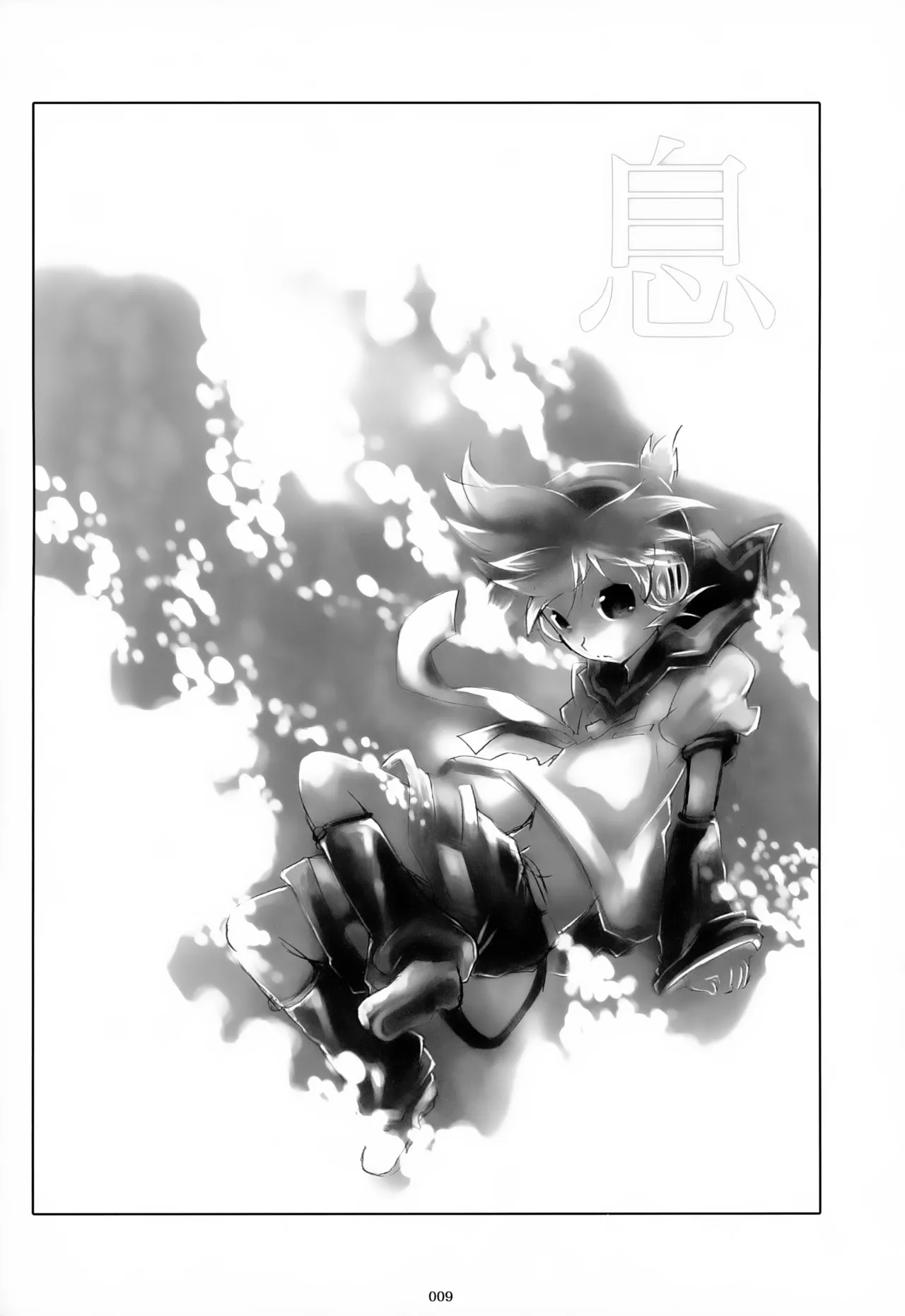 Iki Soushuuhen WEB Sairoku + α Joukan page 10 full