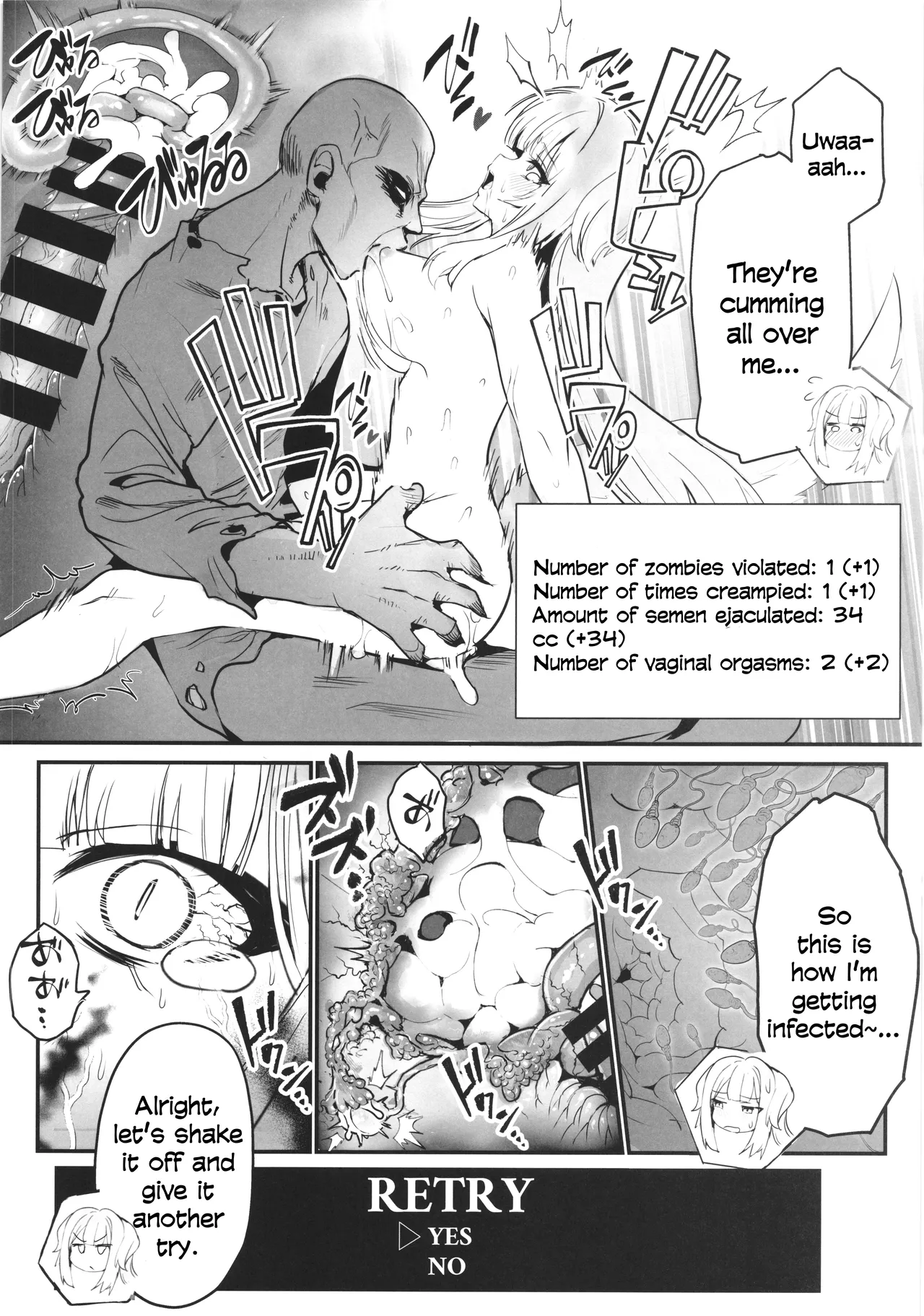 SHIORIHAZARD page 7 full